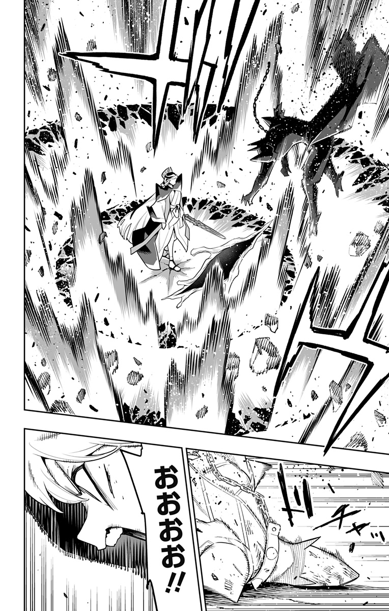 魔都精兵のスレイブ Chap 156 - Next Chap 157