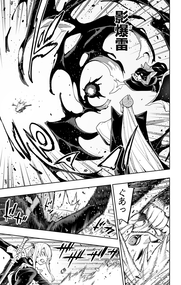 魔都精兵のスレイブ Chap 156 - Next Chap 157