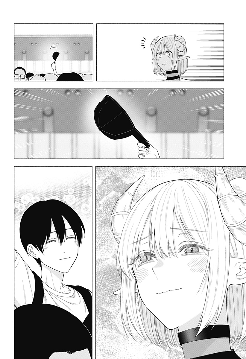 2.5次元の誘惑 Chap 158 - Next Chap 159