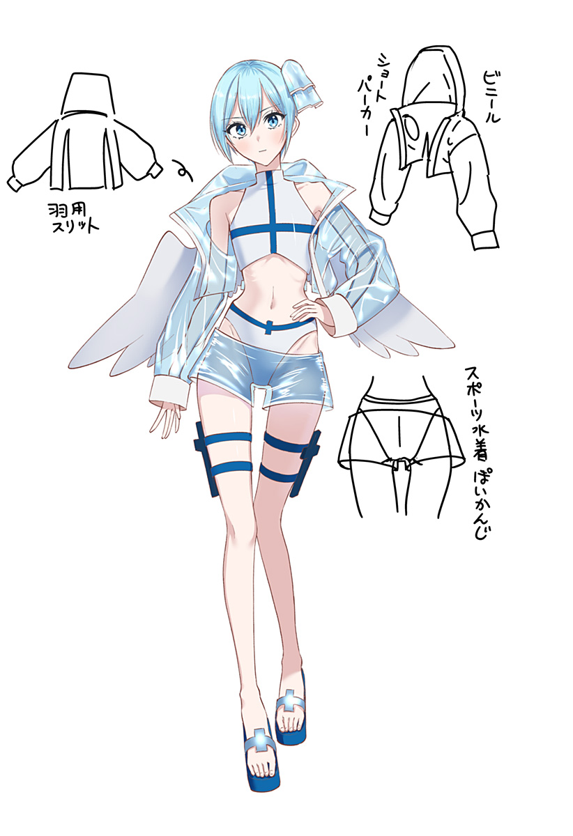 2.5次元の誘惑 Chap 168 - Next Chap 169