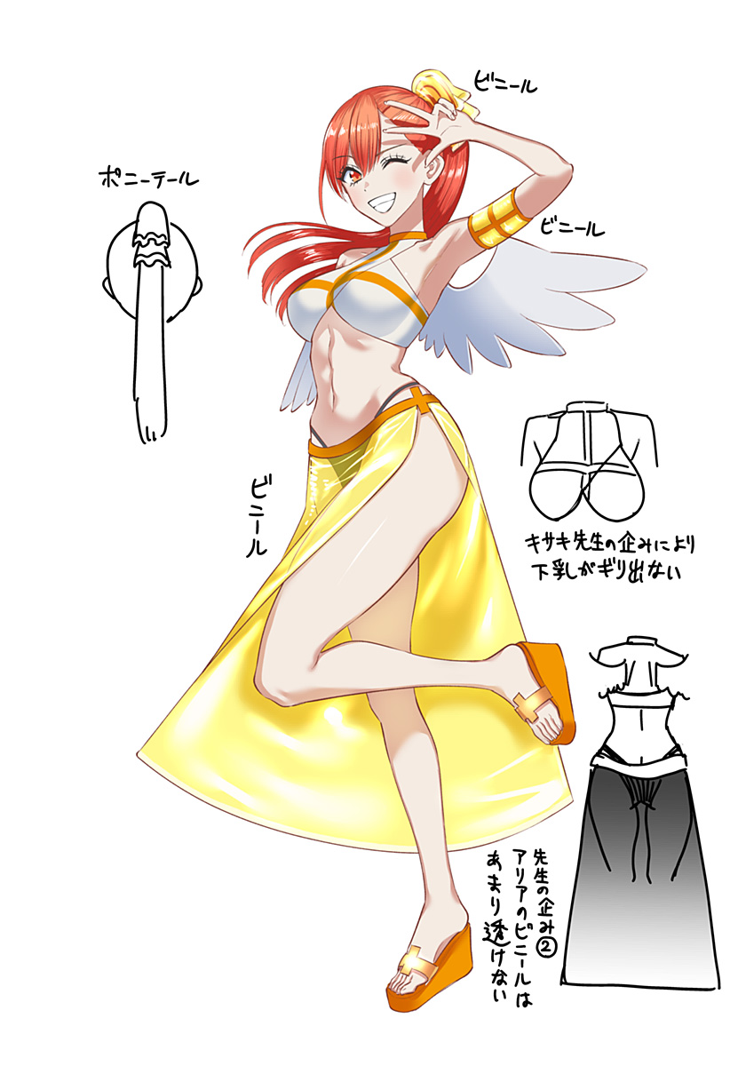 2.5次元の誘惑 Chap 168 - Next Chap 169