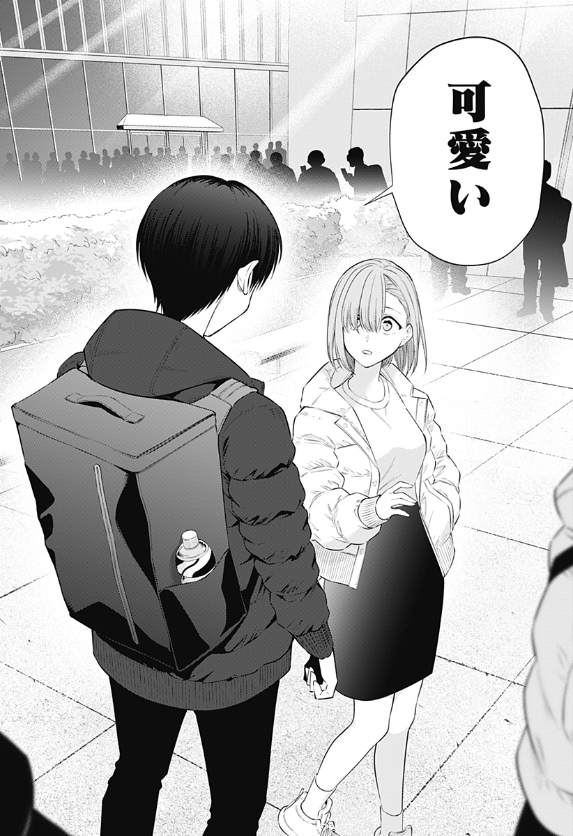 2.5次元の誘惑 Chap 187 - Next Chap 188