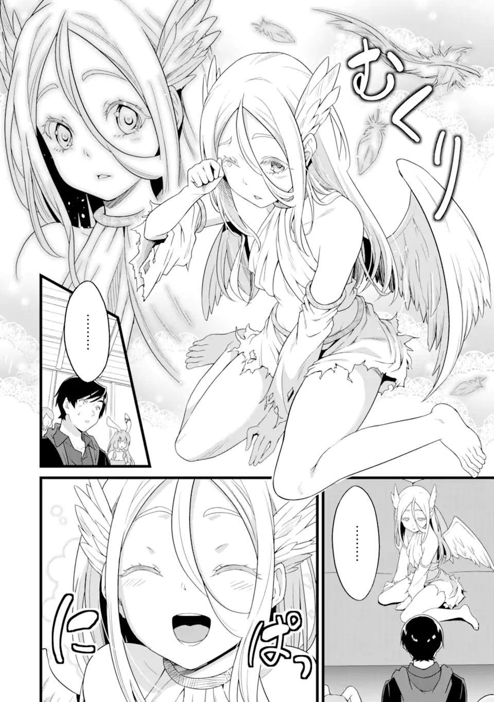 ゆるふわ農家の文字化けスキル Chap 25.2 - Next Chap 26.2