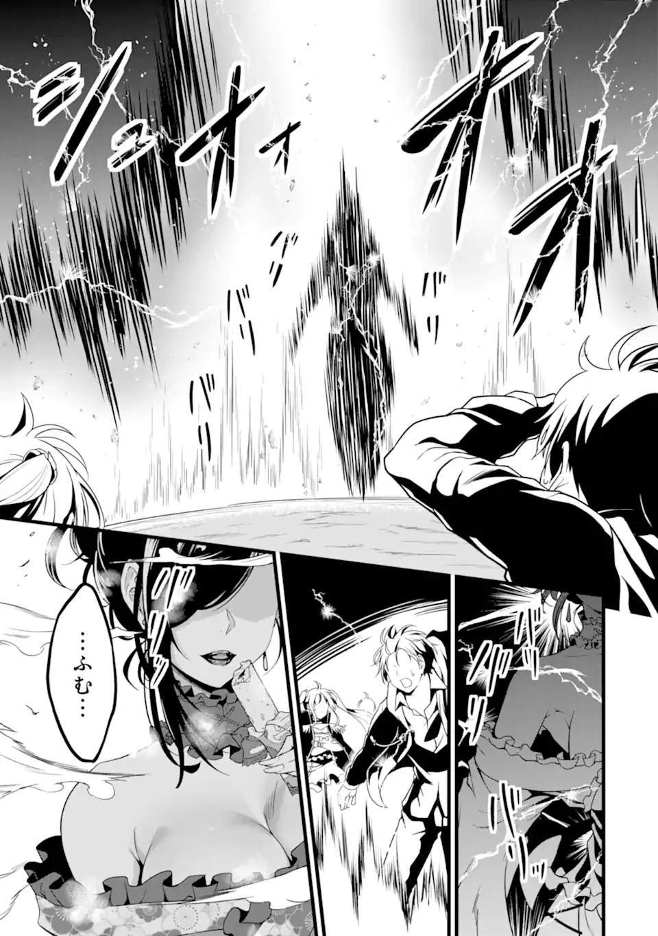 ゆるふわ農家の文字化けスキル Chap 25.4 - Next Chap 26.4