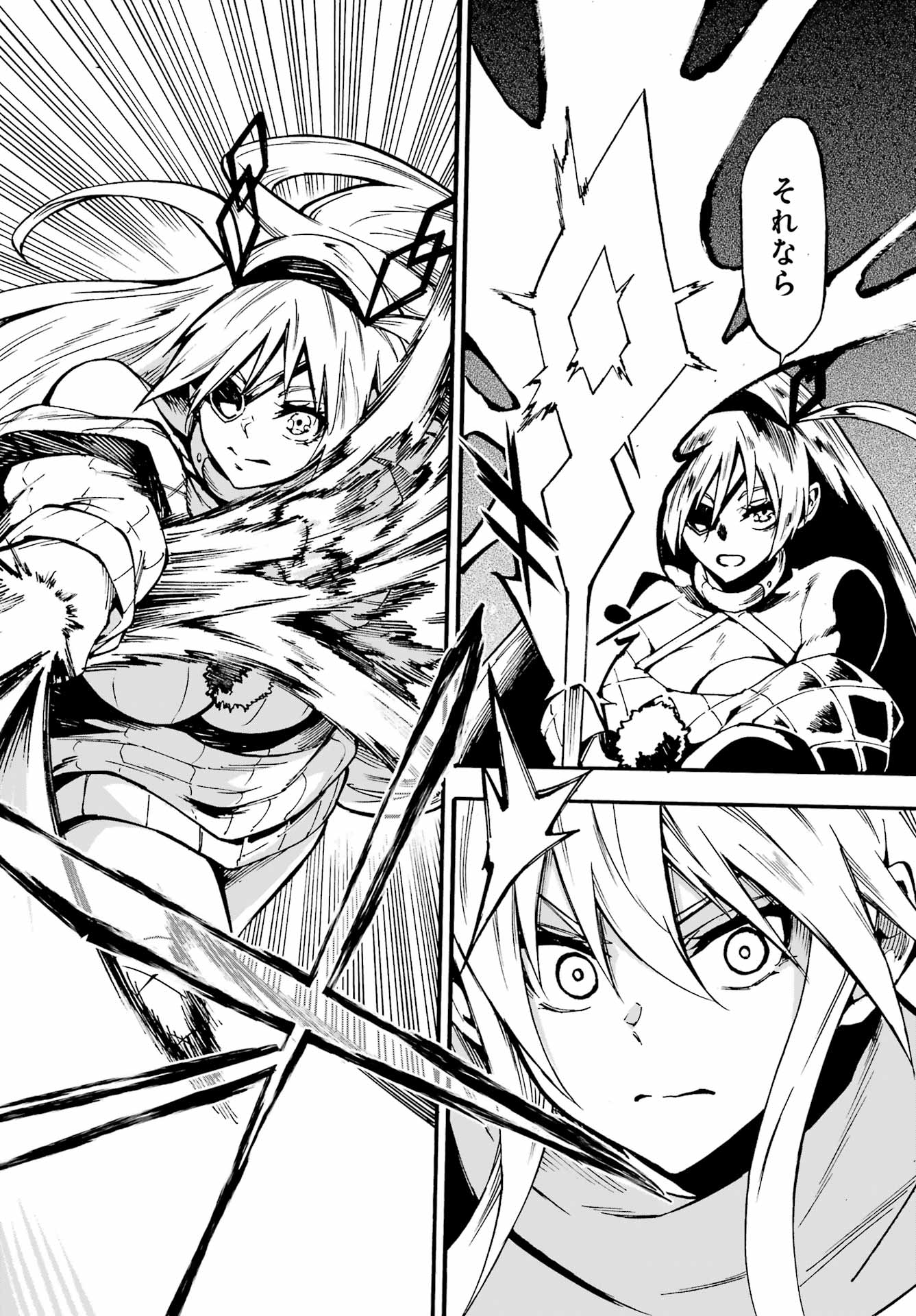 獄卒クラーケン Chap 44 - Next Chap 45