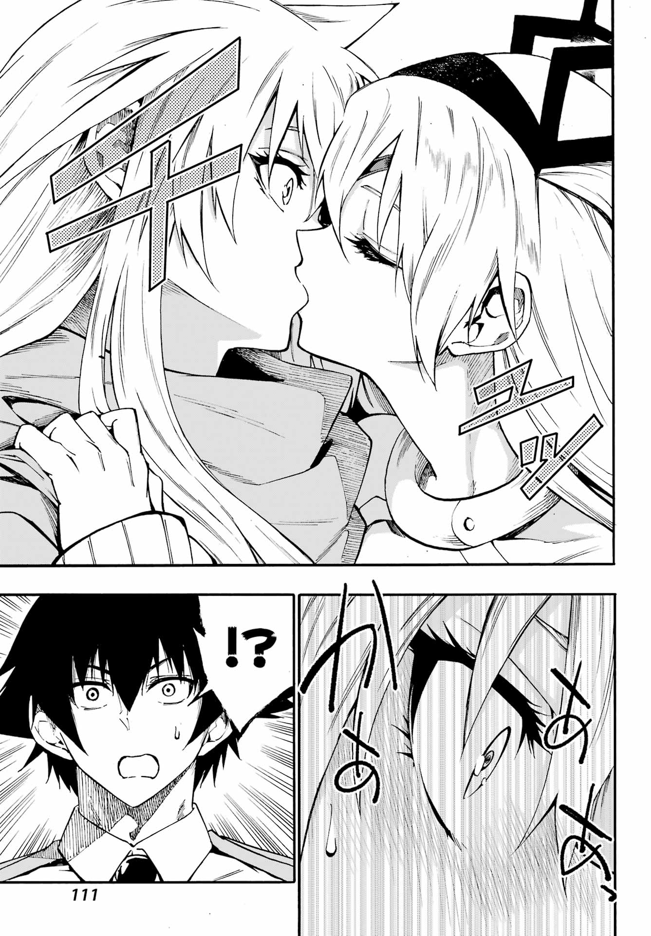 獄卒クラーケン Chap 44 - Next Chap 45