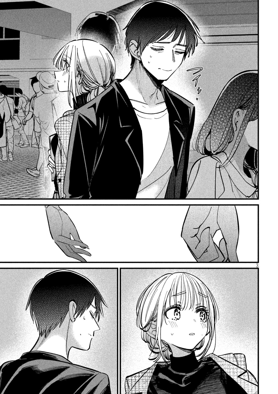 Koushiki Furin Chap 10 - Next Chap 11