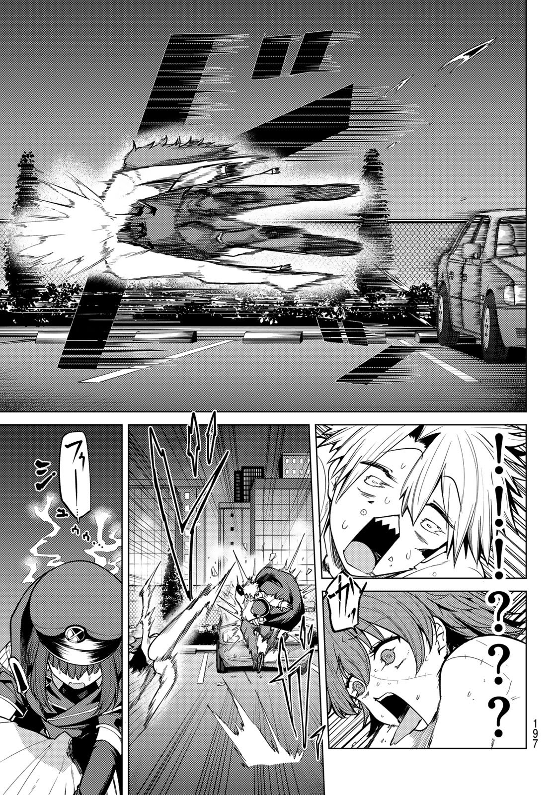 Kurotsuki no Yaergnacht Chap 45 - Next Chap 46