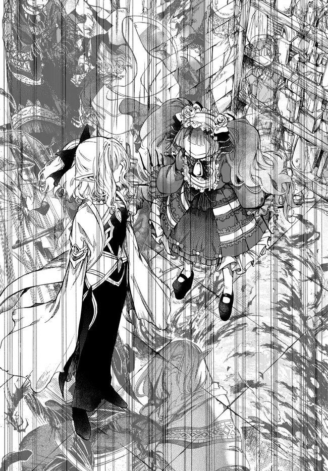 異世界黙示録マイノグーラ ~破滅の文明で始める世界征服~ Chap 32.2 - Next Chap 33.2