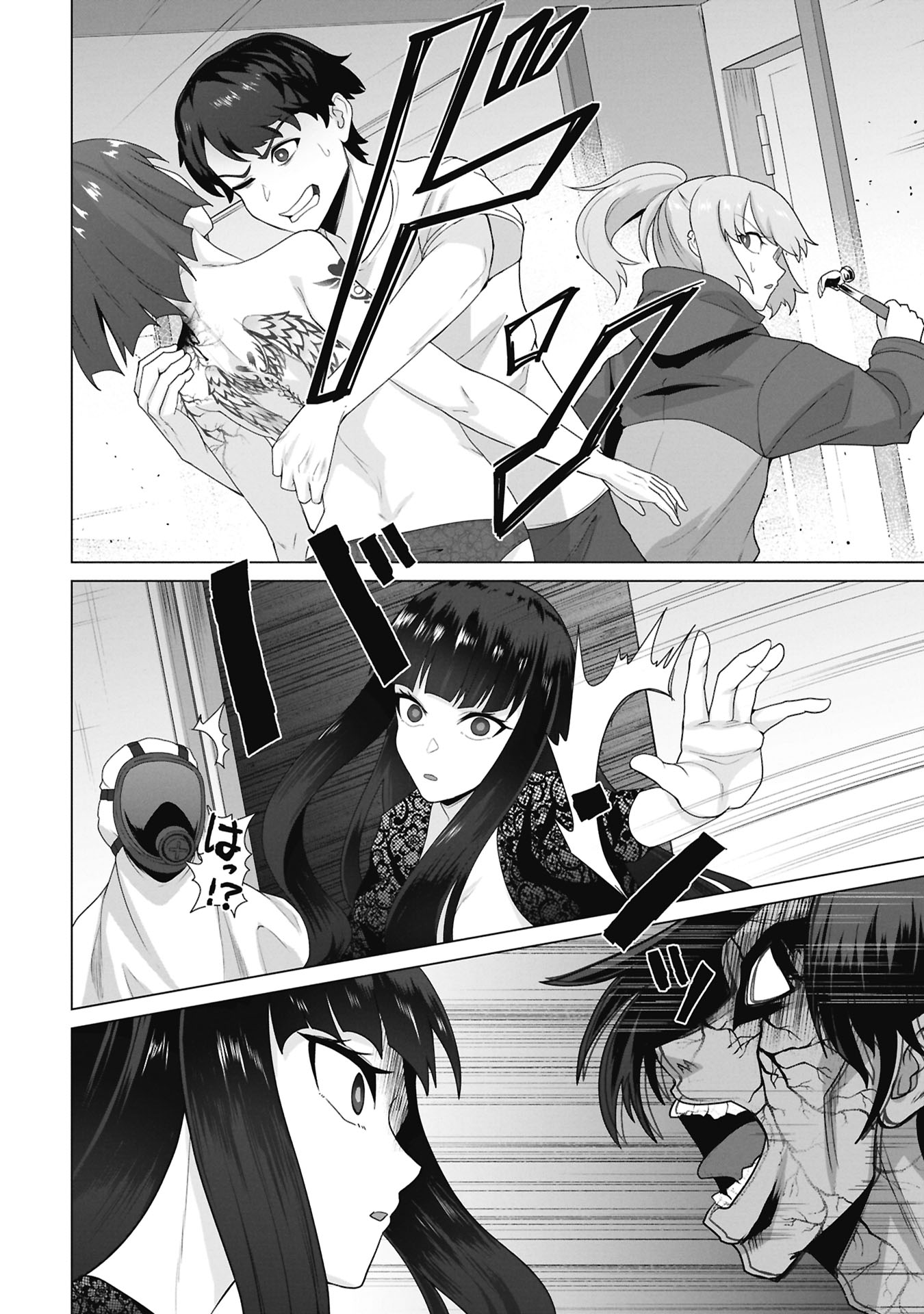 俺のワクチンだけがゾンビ化した世界を救える Chap 38 - Next Chap 39