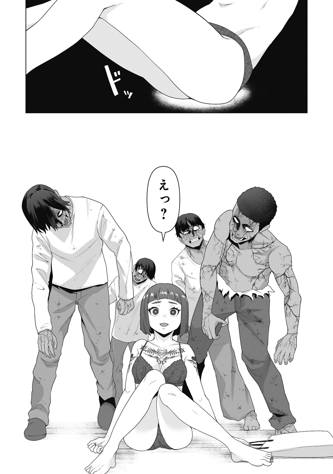 俺のワクチンだけがゾンビ化した世界を救える Chap 38 - Next Chap 39