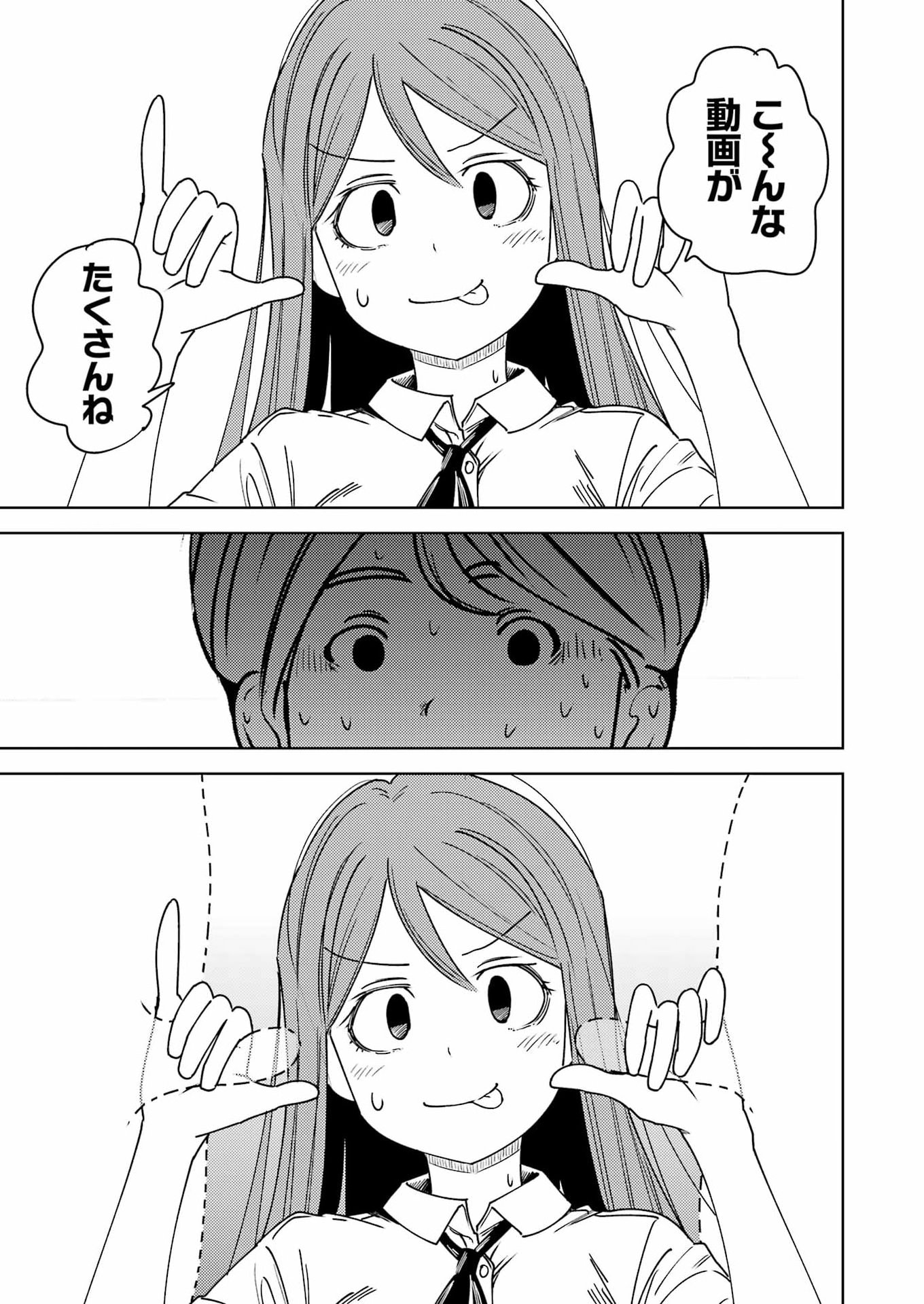 Plastic Nee-san Chap 335 - Next Chap 336