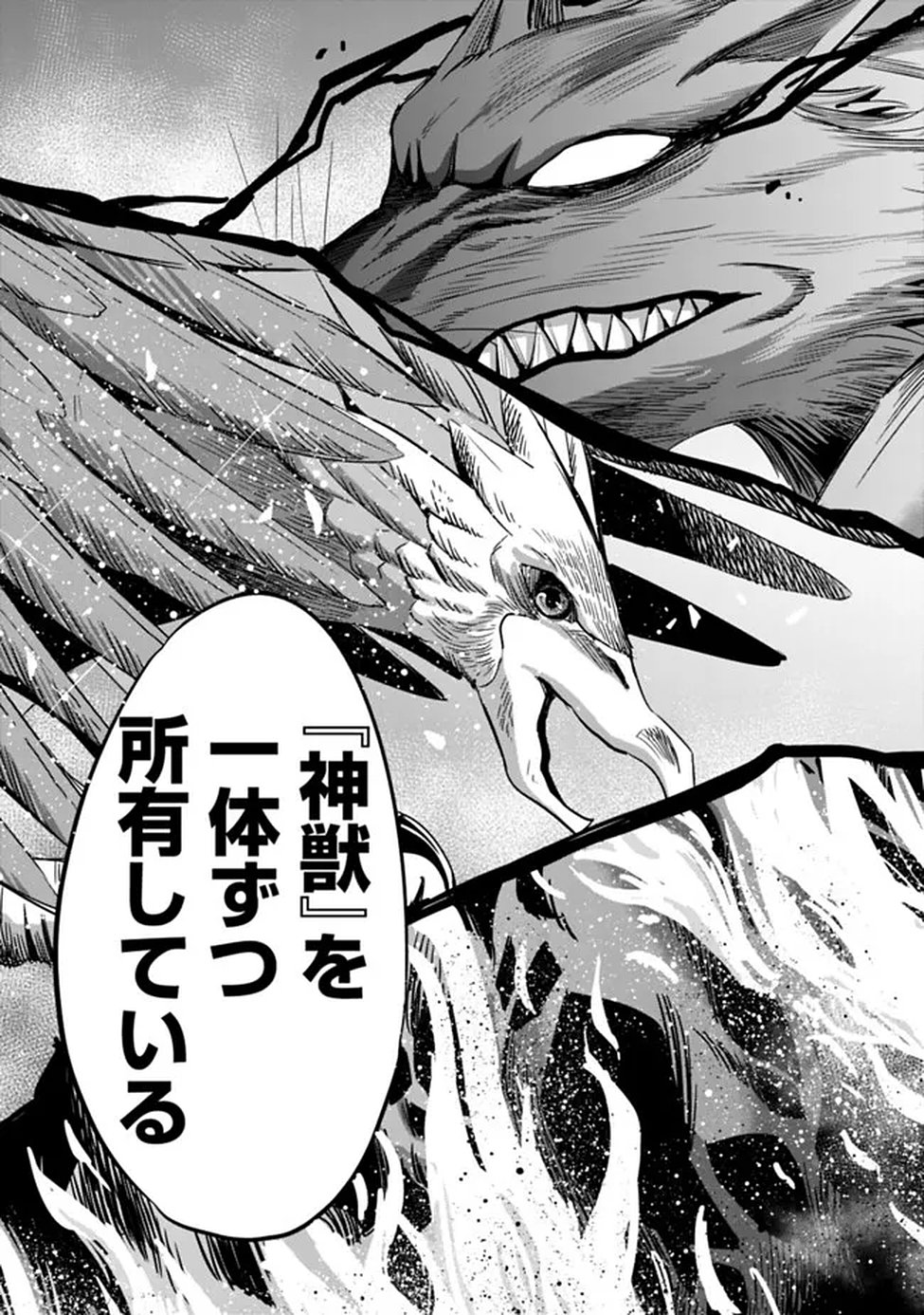 Uragirareta S-Rank Boukensha no Ore wa, Ai suru Dorei no Kanojora to Tomo ni Dorei dake no Harem Guild wo Tsukuru Chap 137 - Next Chap 138