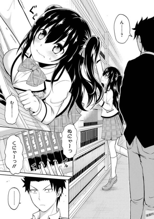 29與JK Chap 1 - Next Chap 2