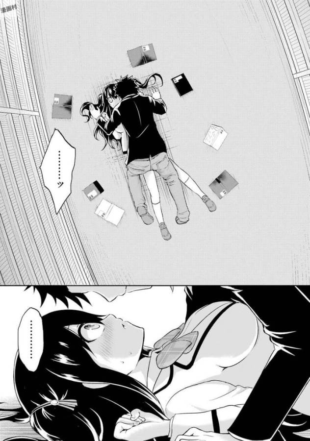 29與JK Chap 1 - Next Chap 2