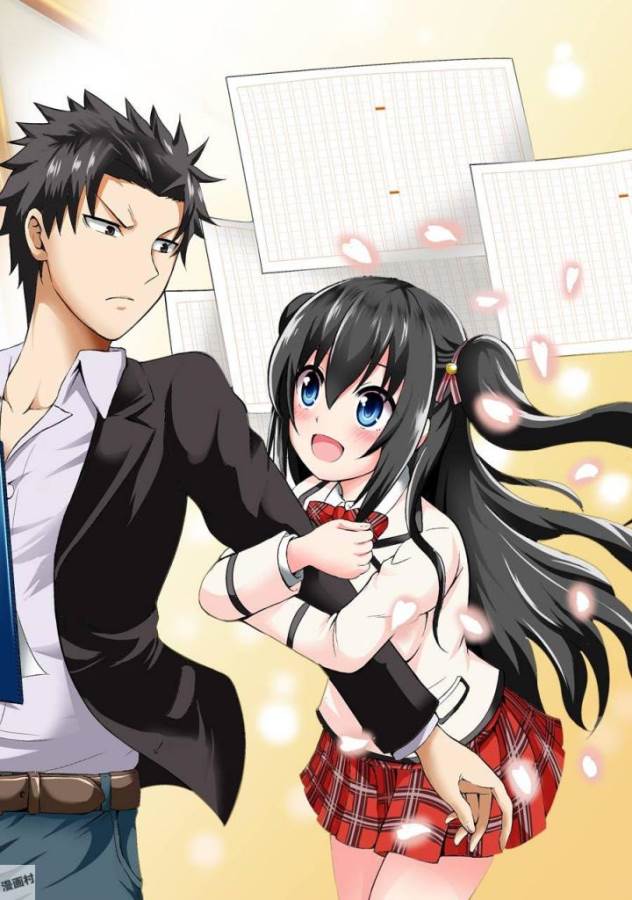 29與JK Chap 1 - Next Chap 2