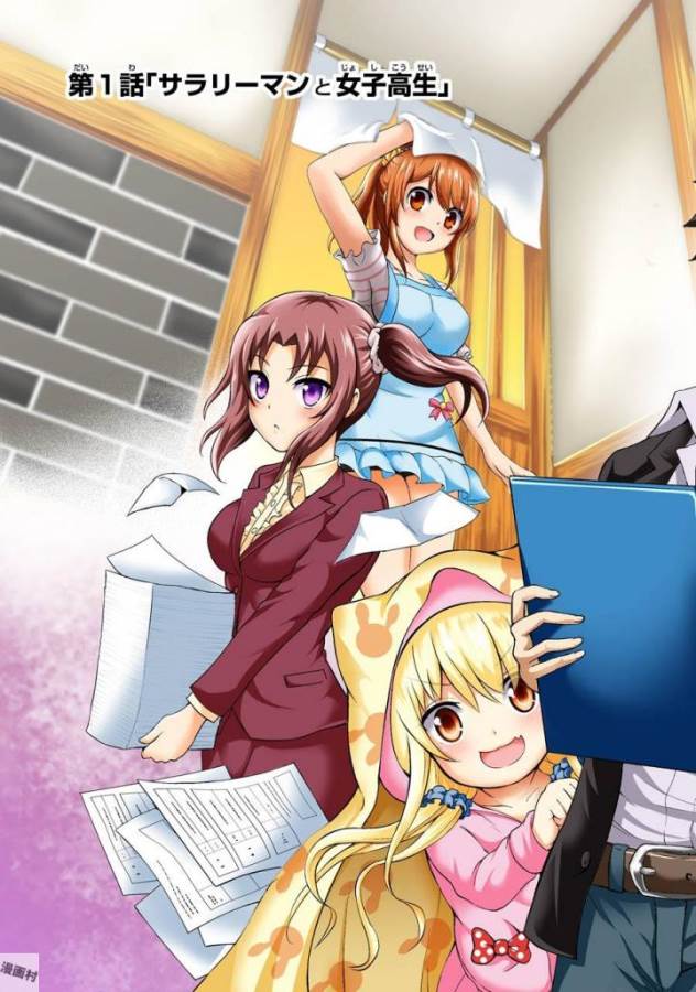 29與JK Chap 1 - Next Chap 2