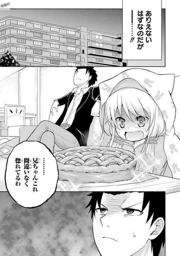 29與JK Chap 1 - Next Chap 2