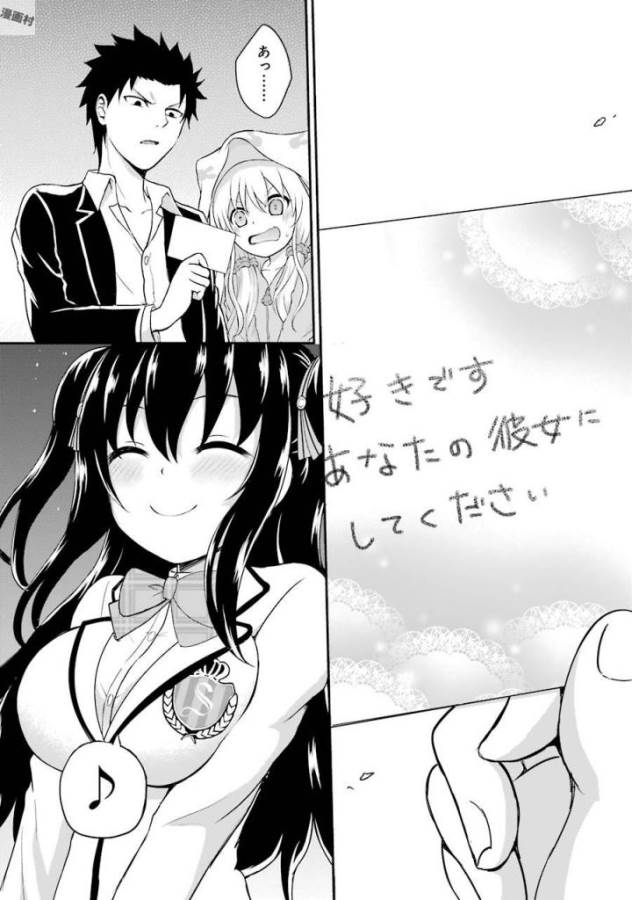 29與JK Chap 1 - Next Chap 2