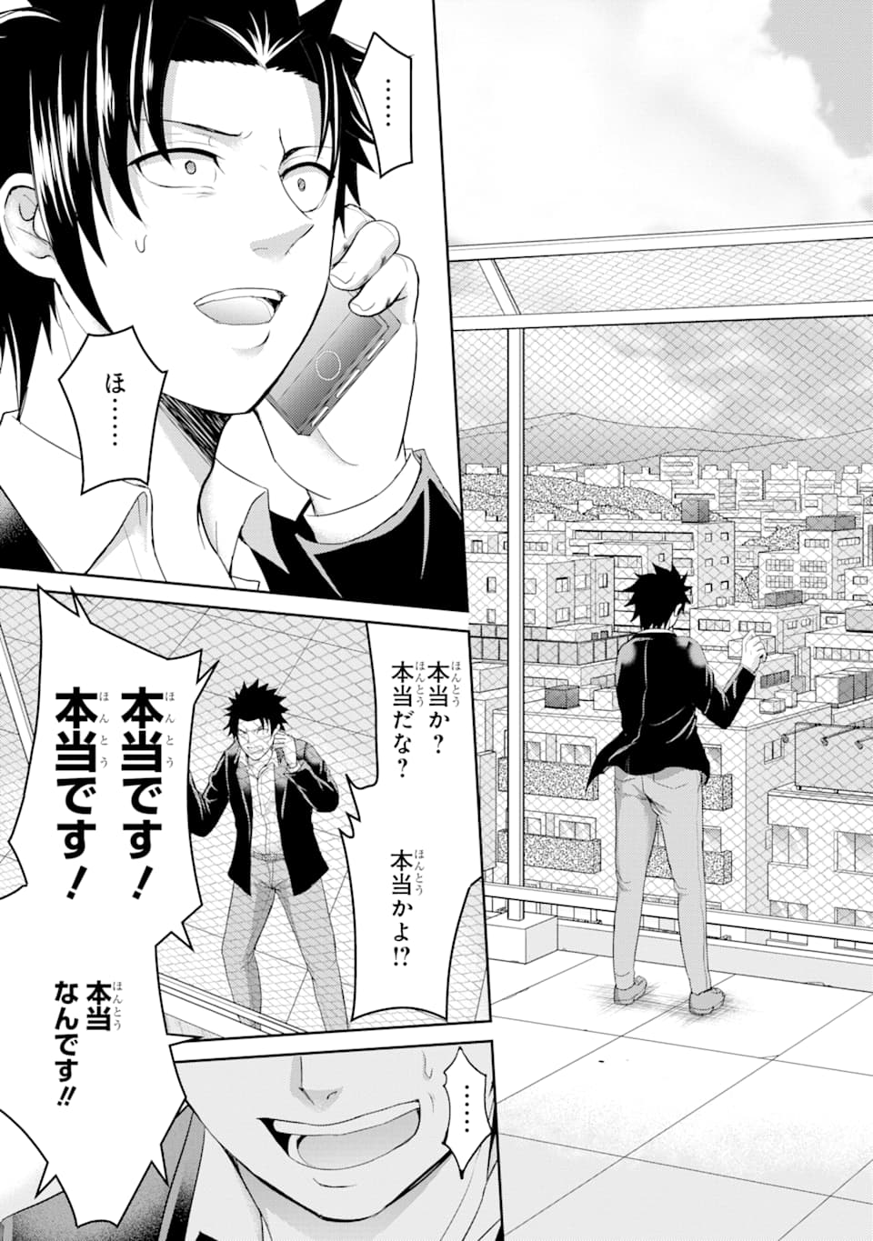 29與JK Chap 29 - Next Chap 30