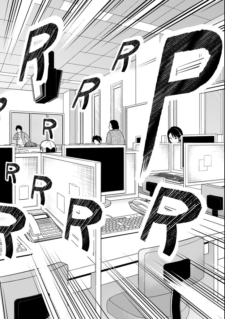 29與JK Chap 24 - Next Chap 25