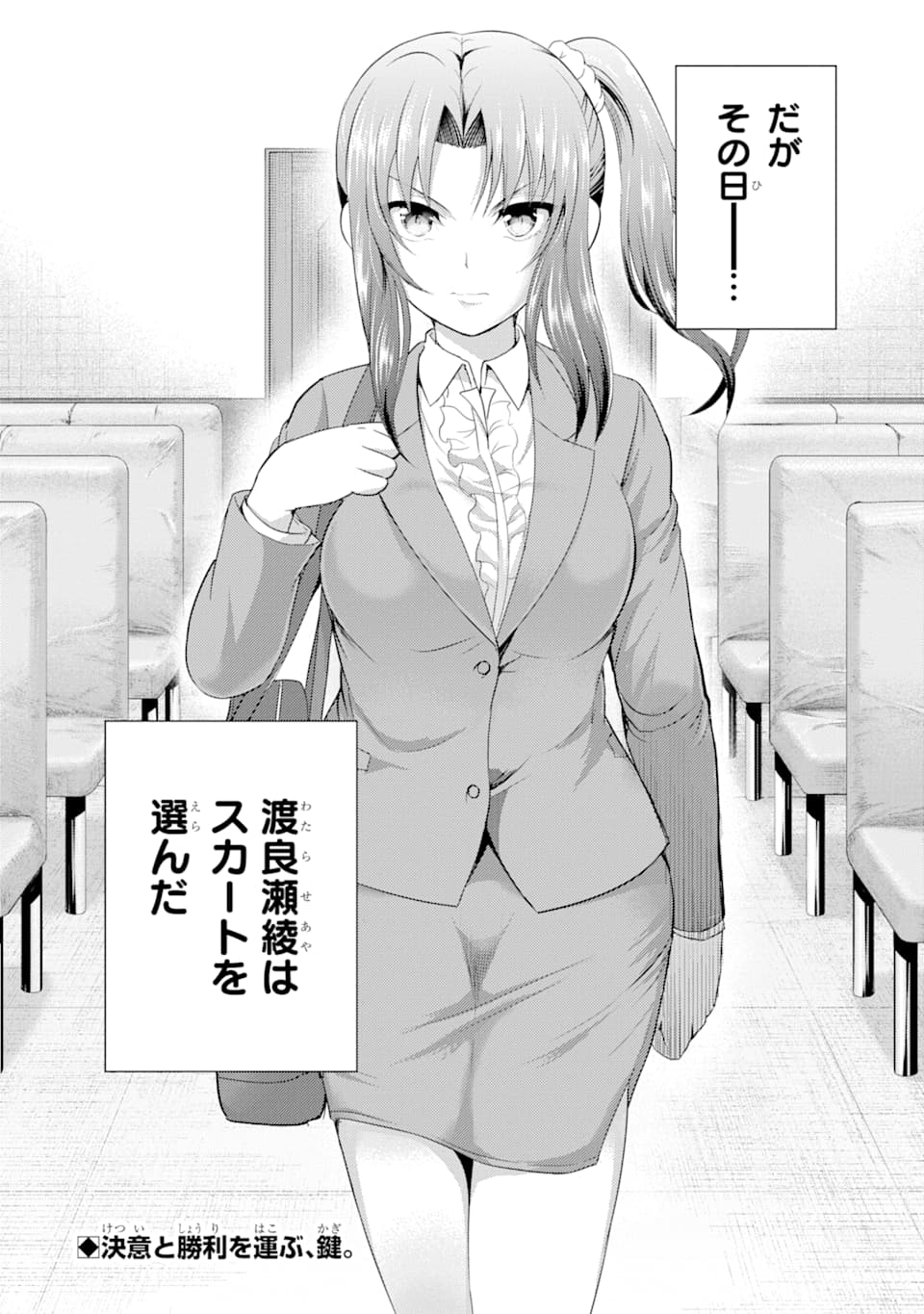 29與JK Chap 27 - Next Chap 28