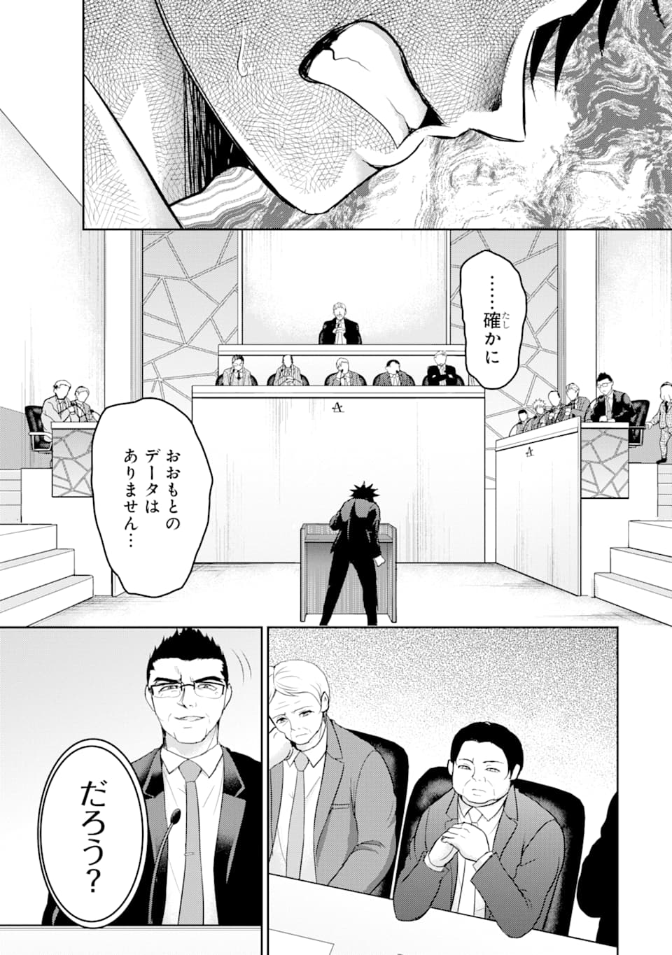 29與JK Chap 27 - Next Chap 28