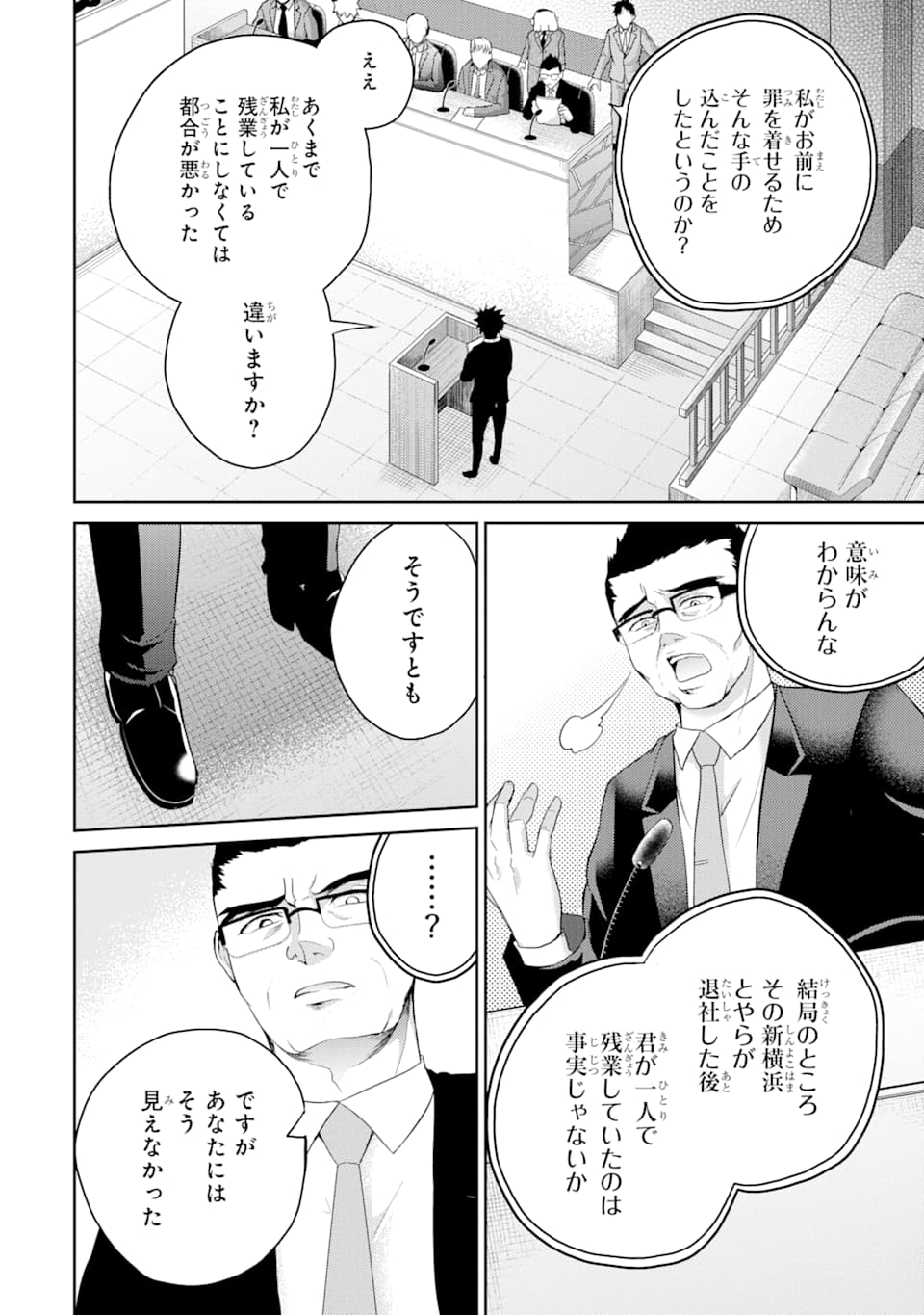 29與JK Chap 27 - Next Chap 28