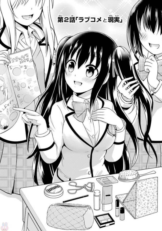 29與JK Chap 2 - Next Chap 3