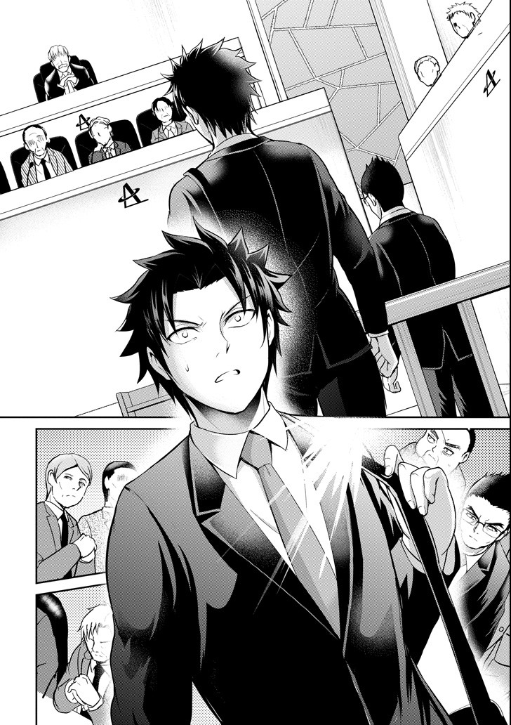 29與JK Chap 20 - Next Chap 21