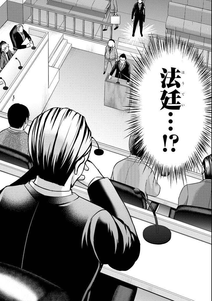 29與JK Chap 20 - Next Chap 21