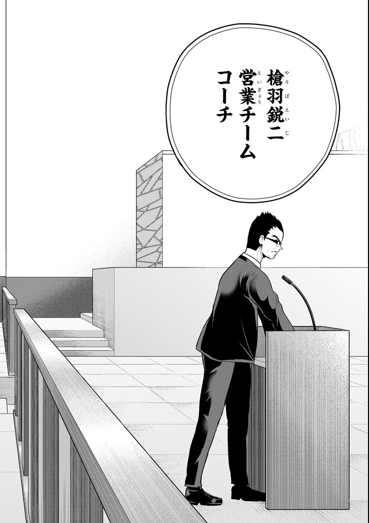 29與JK Chap 20 - Next Chap 21