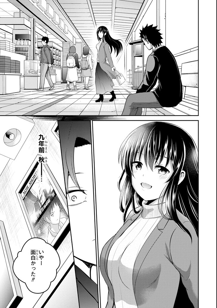 29與JK Chap 22 - Next Chap 23