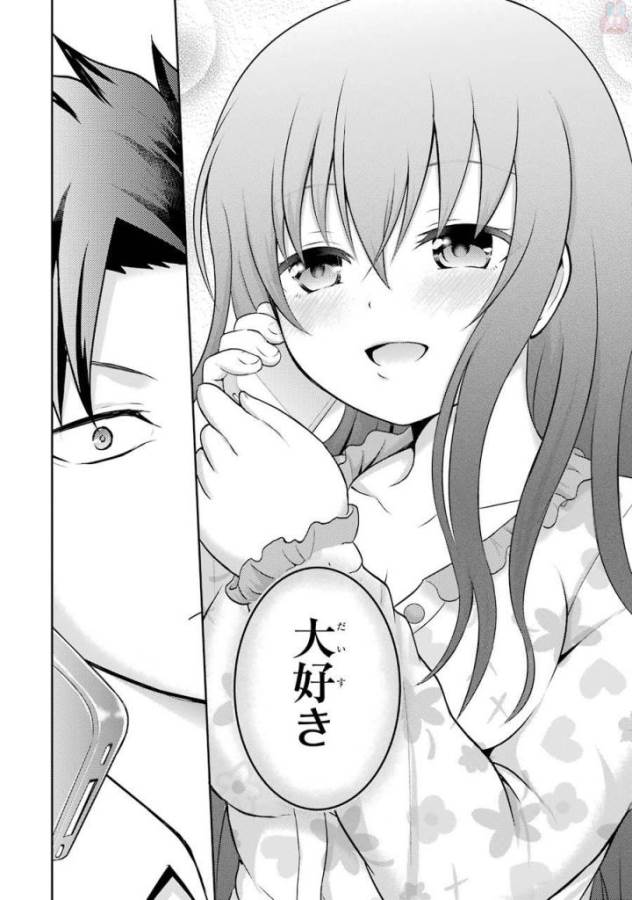 29與JK Chap 5 - Next Chap 6