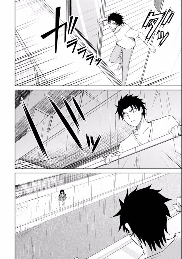 29與JK Chap 7 - Next Chap 8