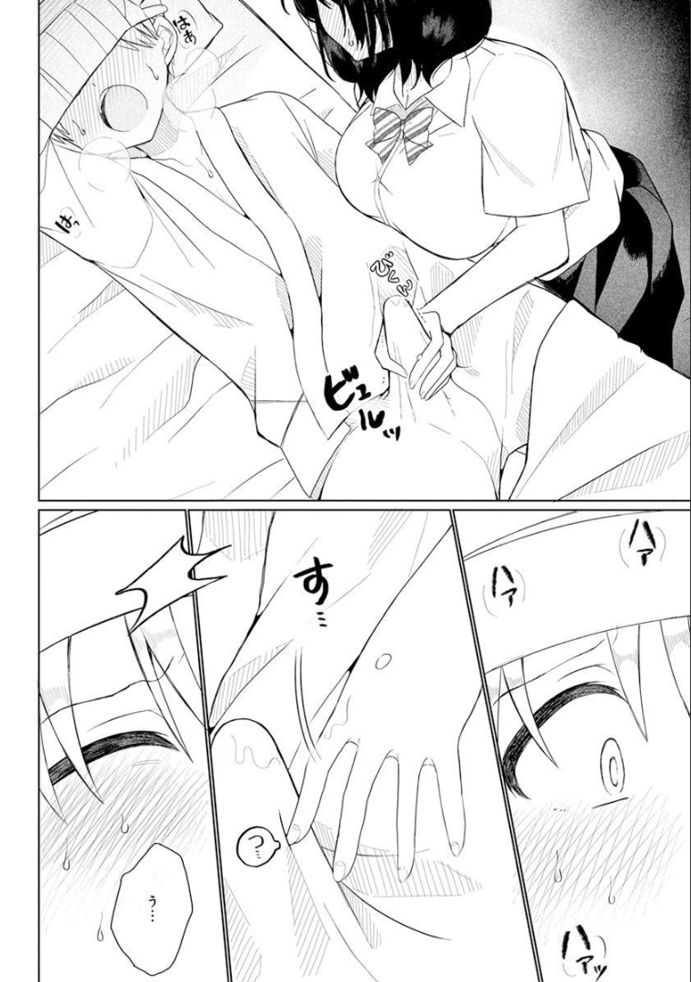 4000倍の男 Chap 1 - Next Chap 2