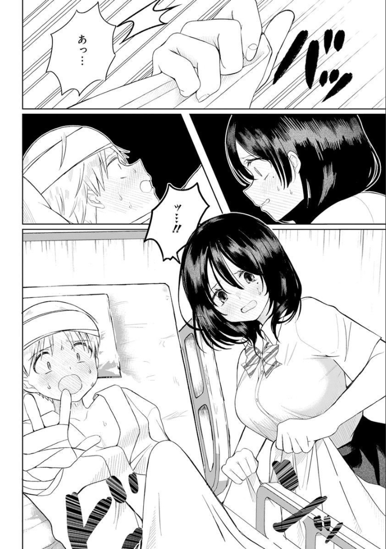 4000倍の男 Chap 1 - Next Chap 2