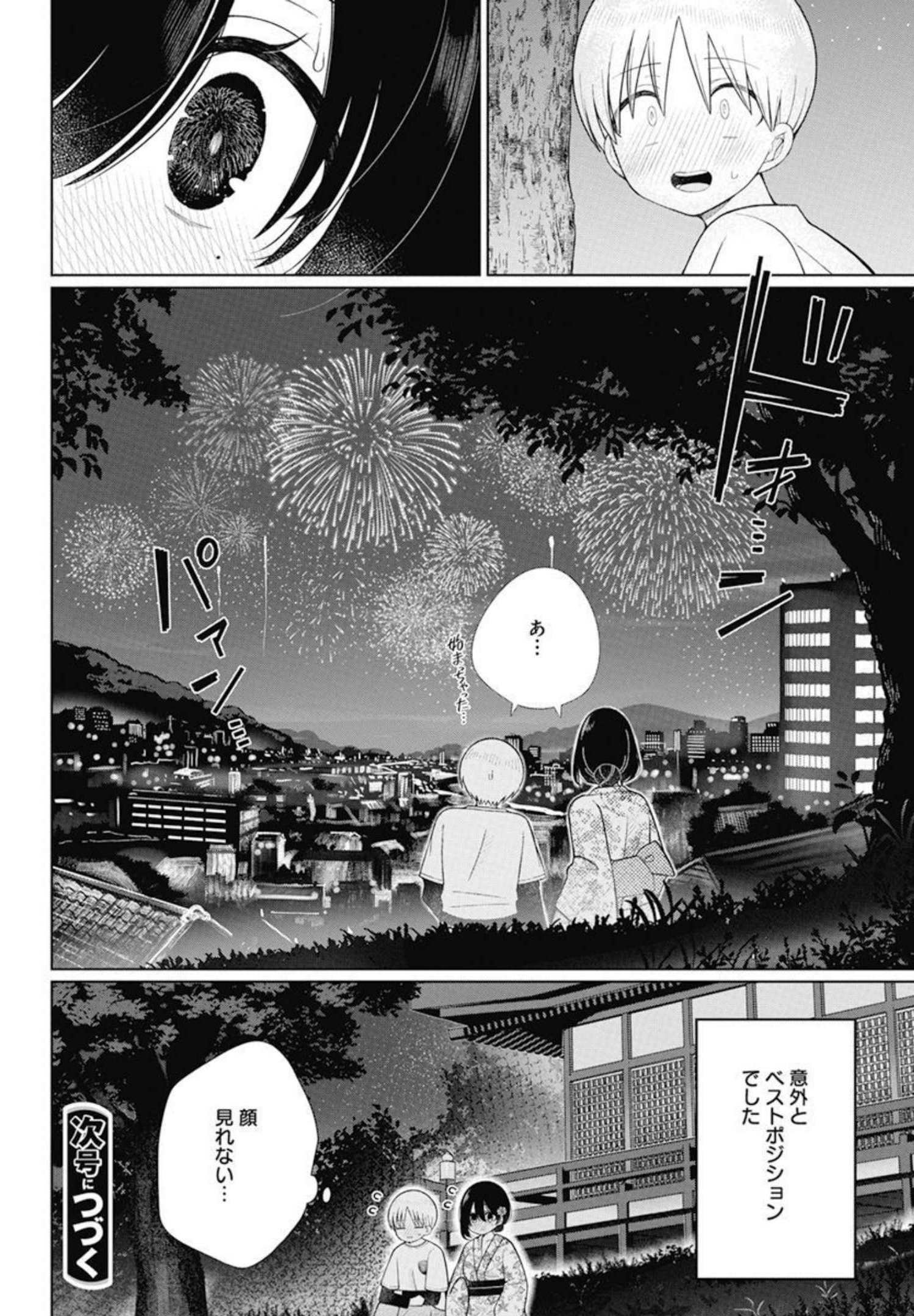 4000倍の男 Chap 12 - Next Chap 13