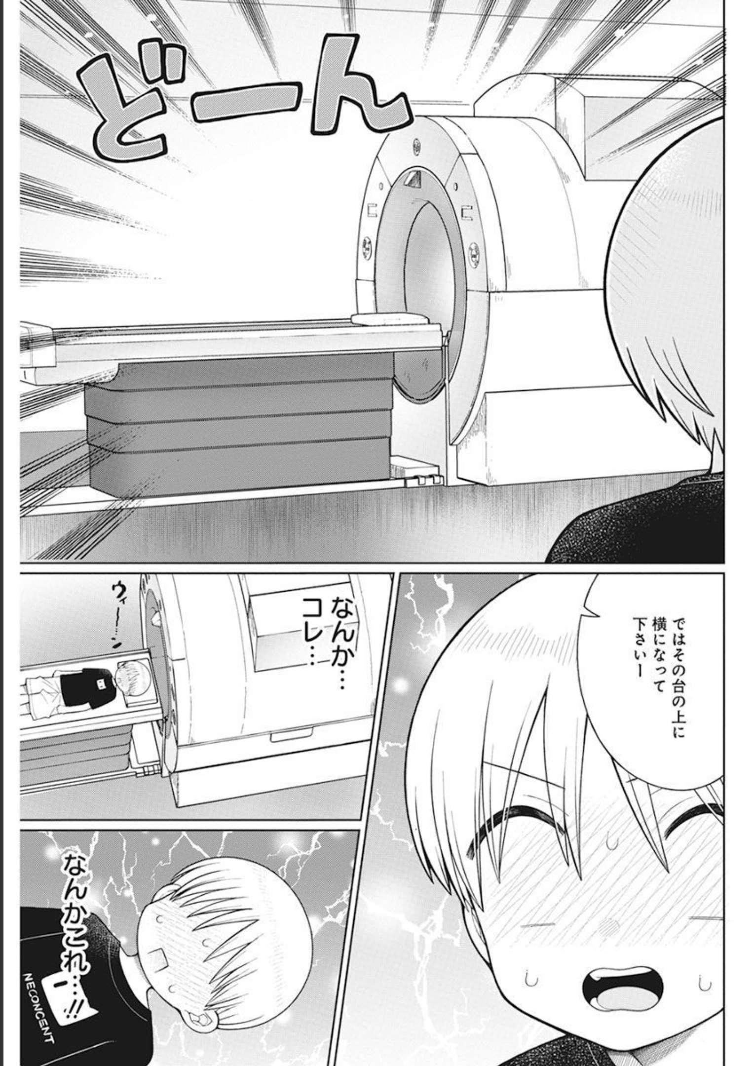 4000倍の男 Chap 13 - Next Chap 14