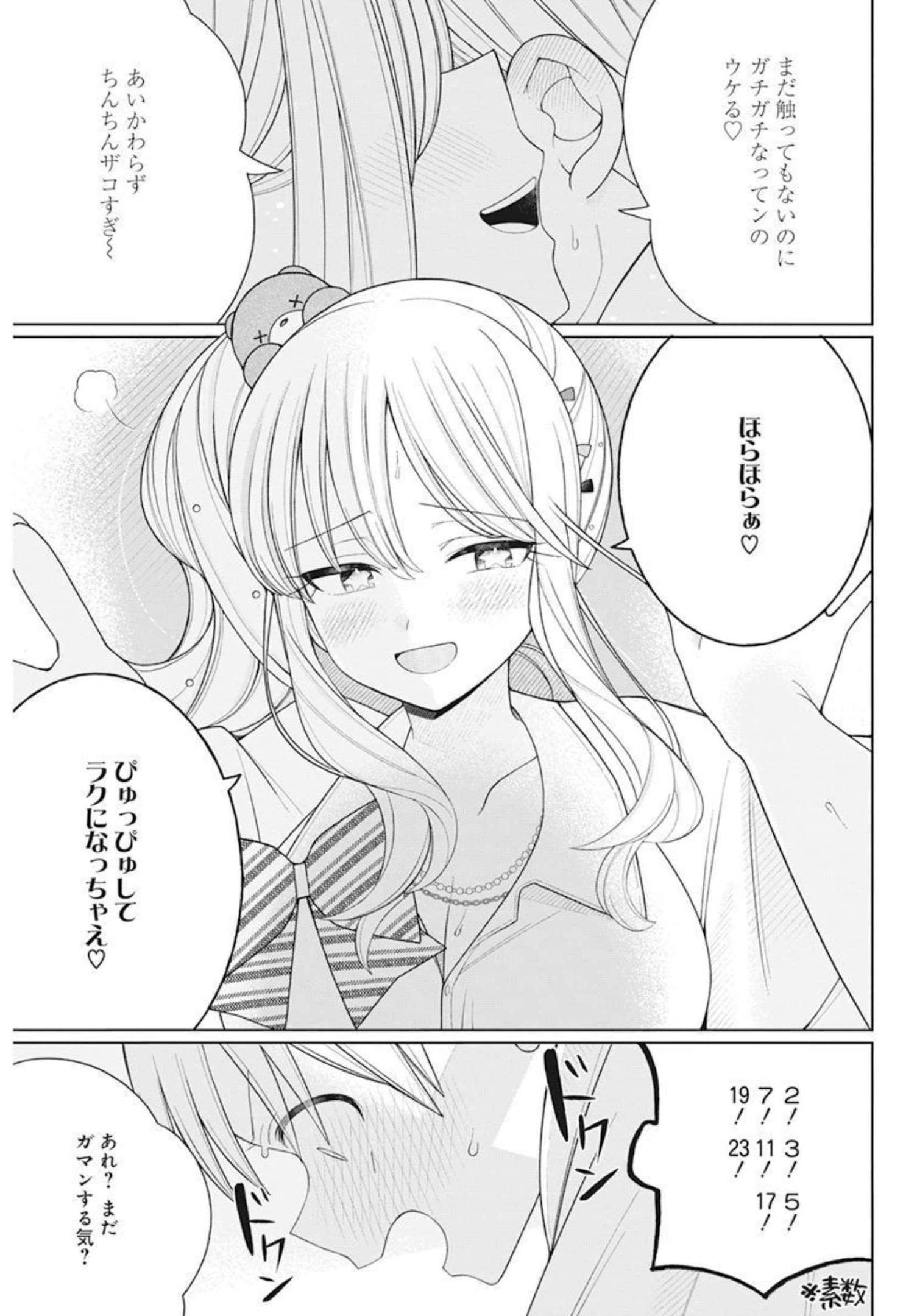 4000倍の男 Chap 15 - Next Chap 16