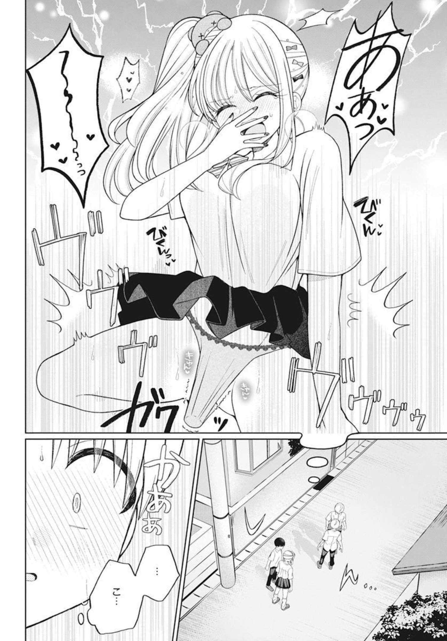 4000倍の男 Chap 15 - Next Chap 16