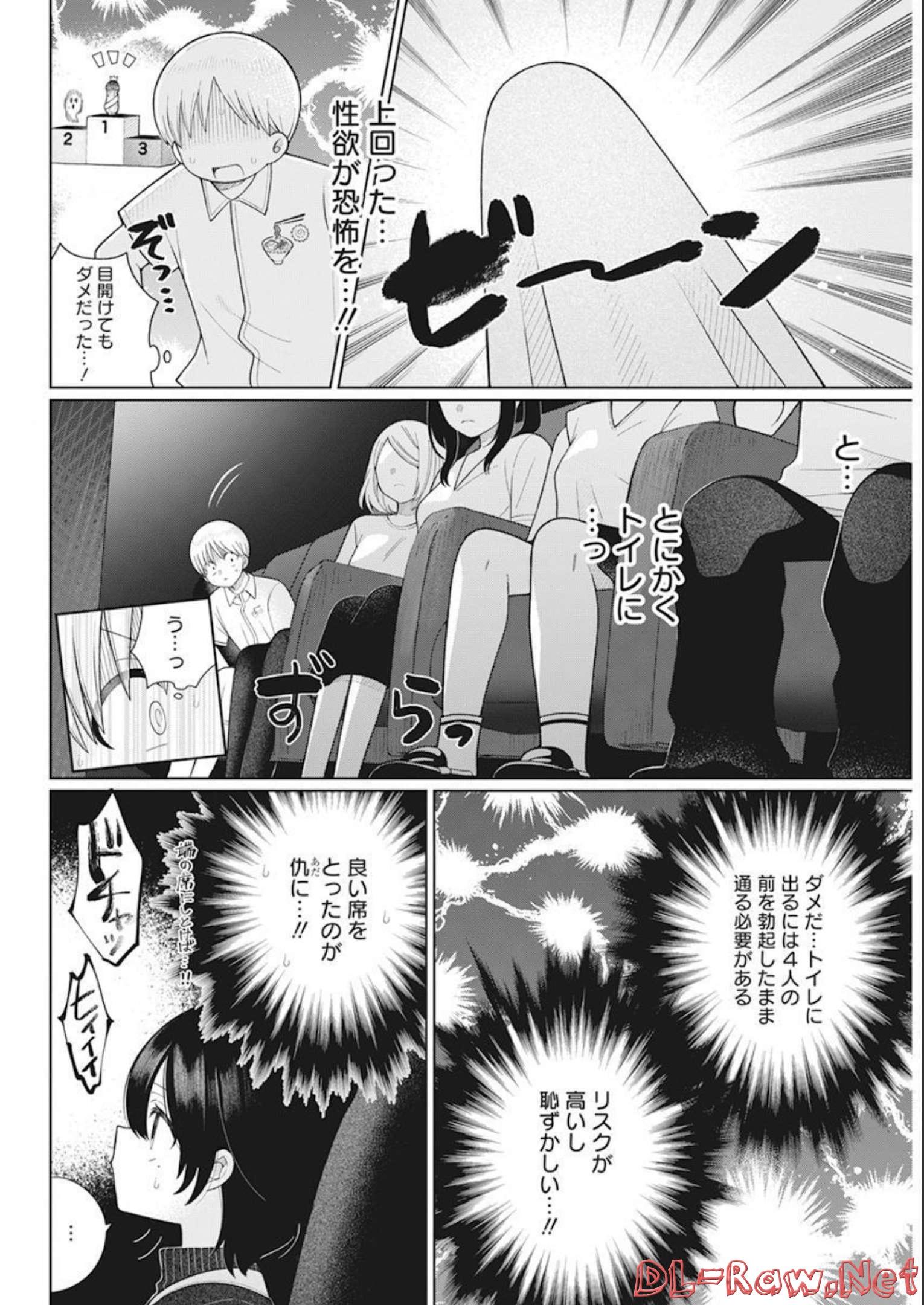 4000倍の男 Chap 18 - Next Chap 19