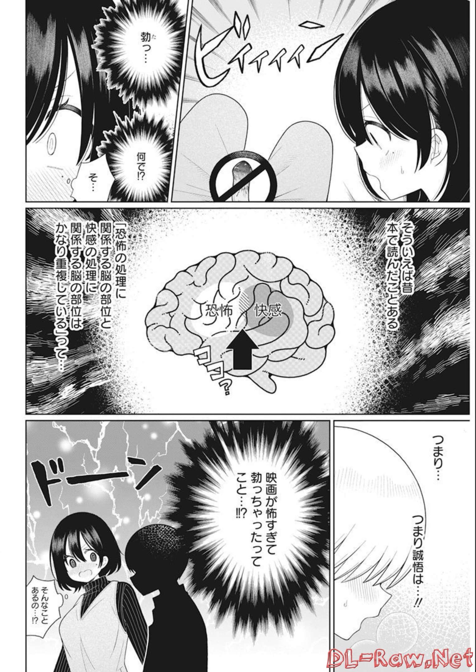 4000倍の男 Chap 18 - Next Chap 19