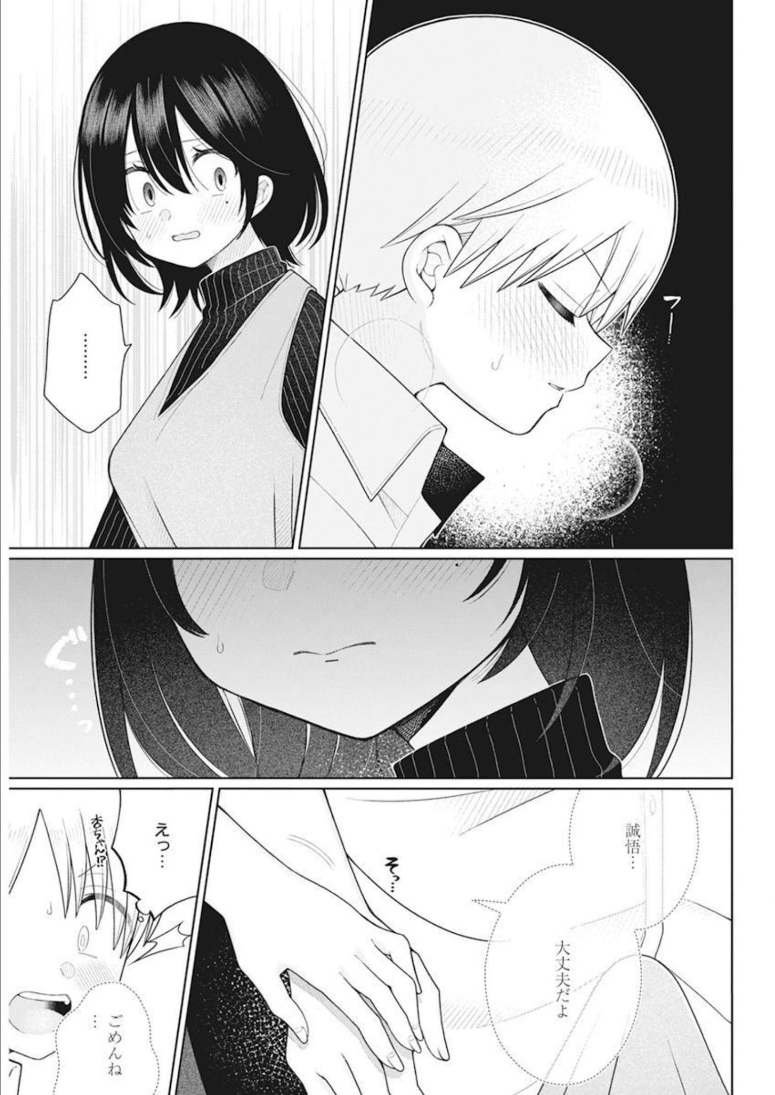 4000倍の男 Chap 18 - Next Chap 19