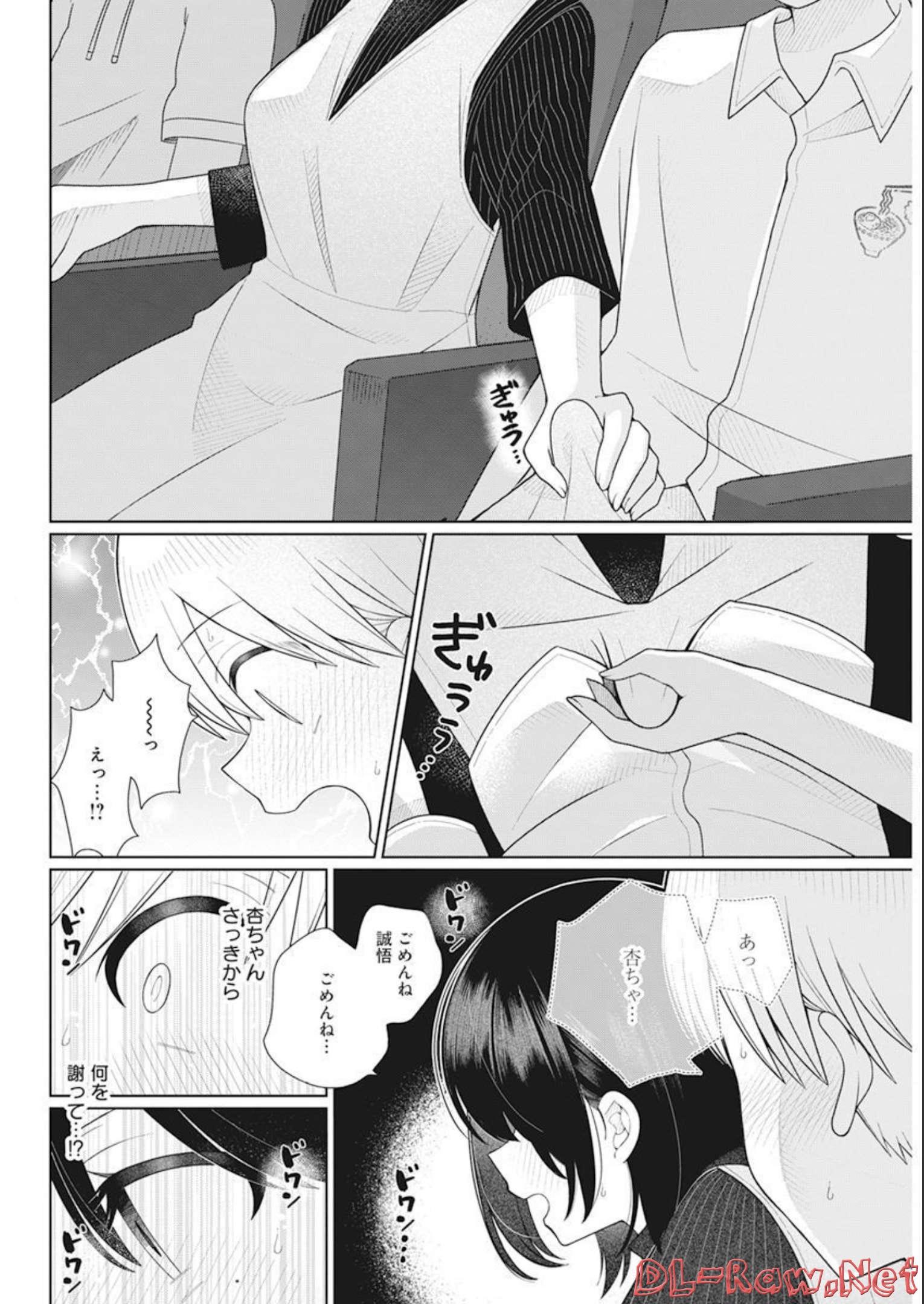 4000倍の男 Chap 18 - Next Chap 19