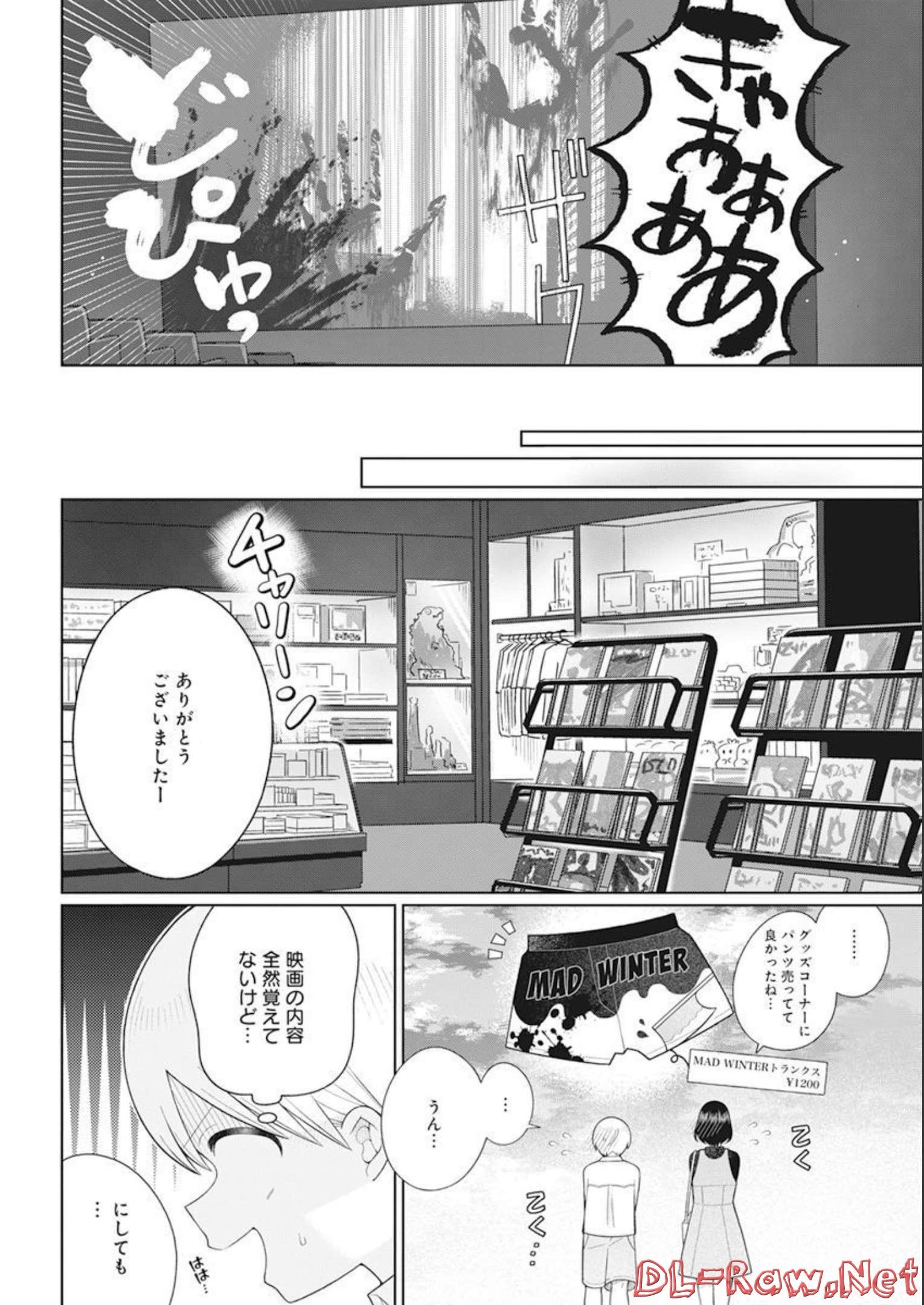 4000倍の男 Chap 18 - Next Chap 19