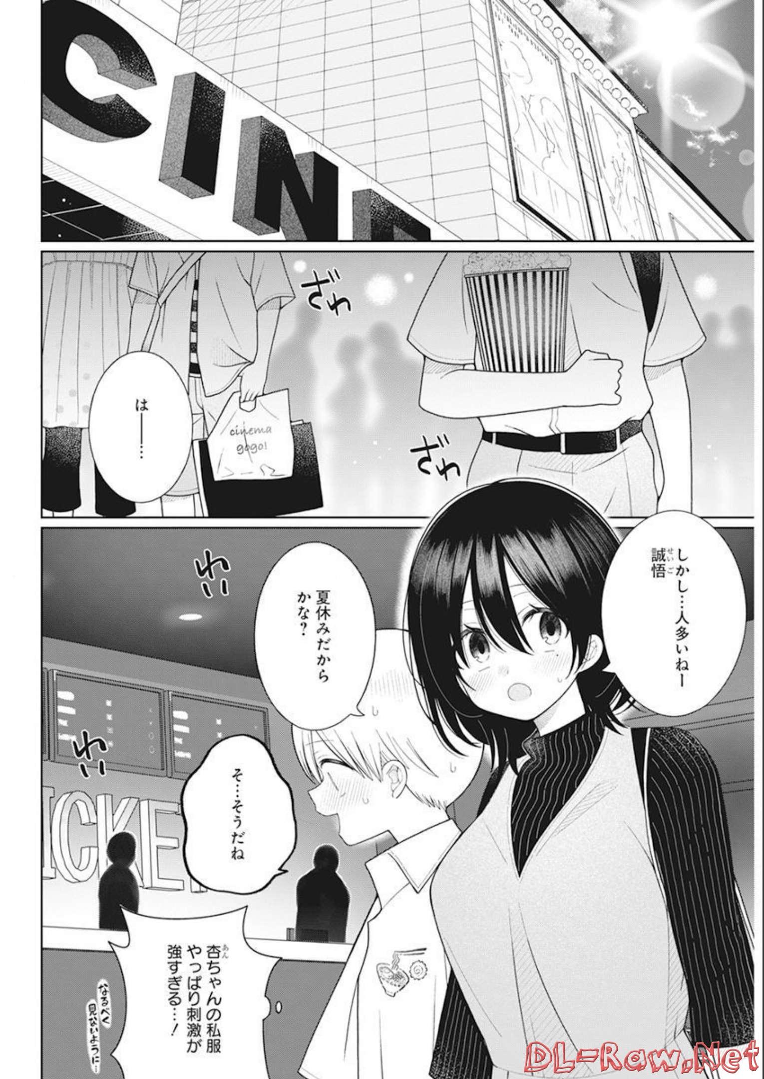 4000倍の男 Chap 18 - Next Chap 19