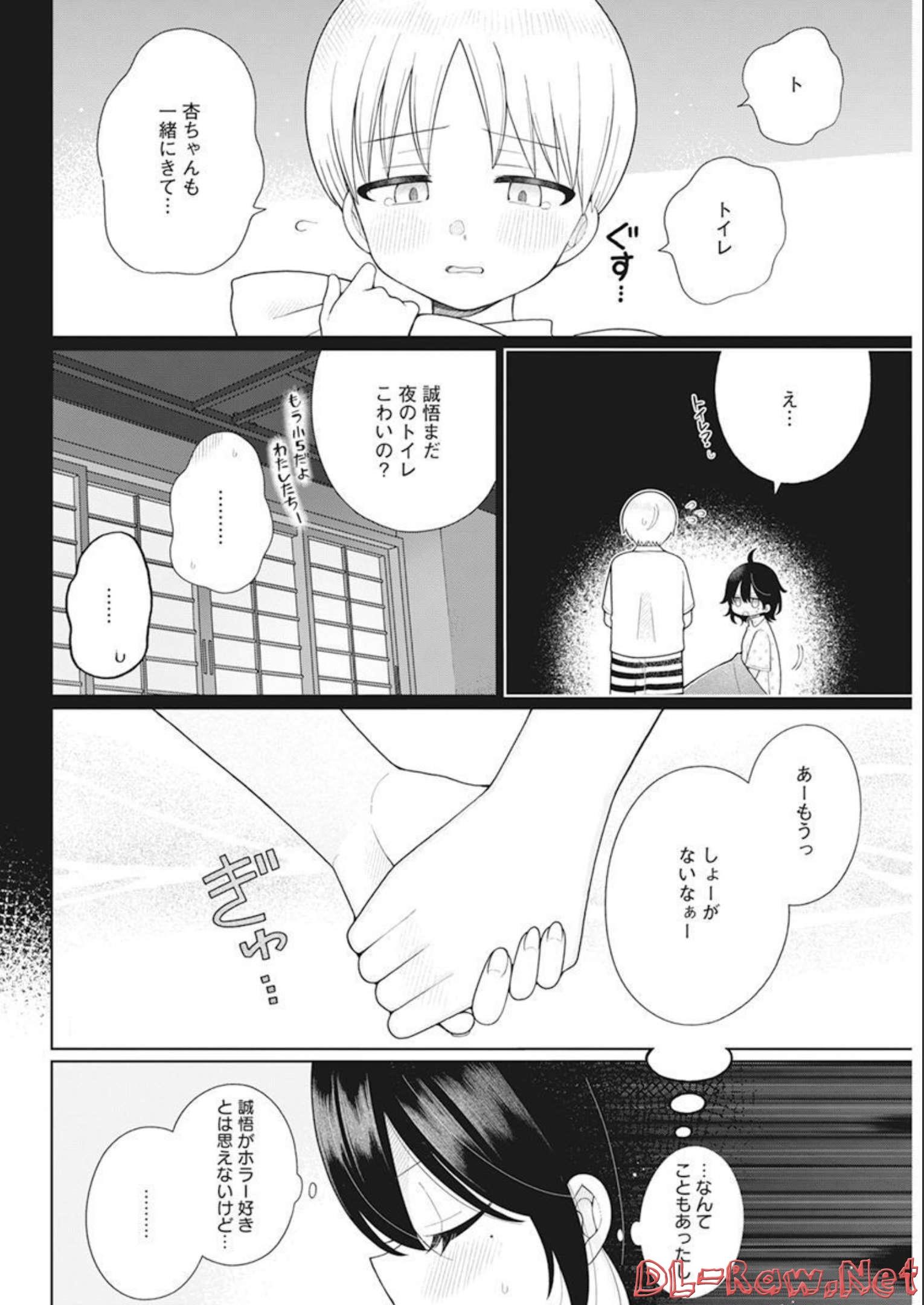 4000倍の男 Chap 18 - Next Chap 19