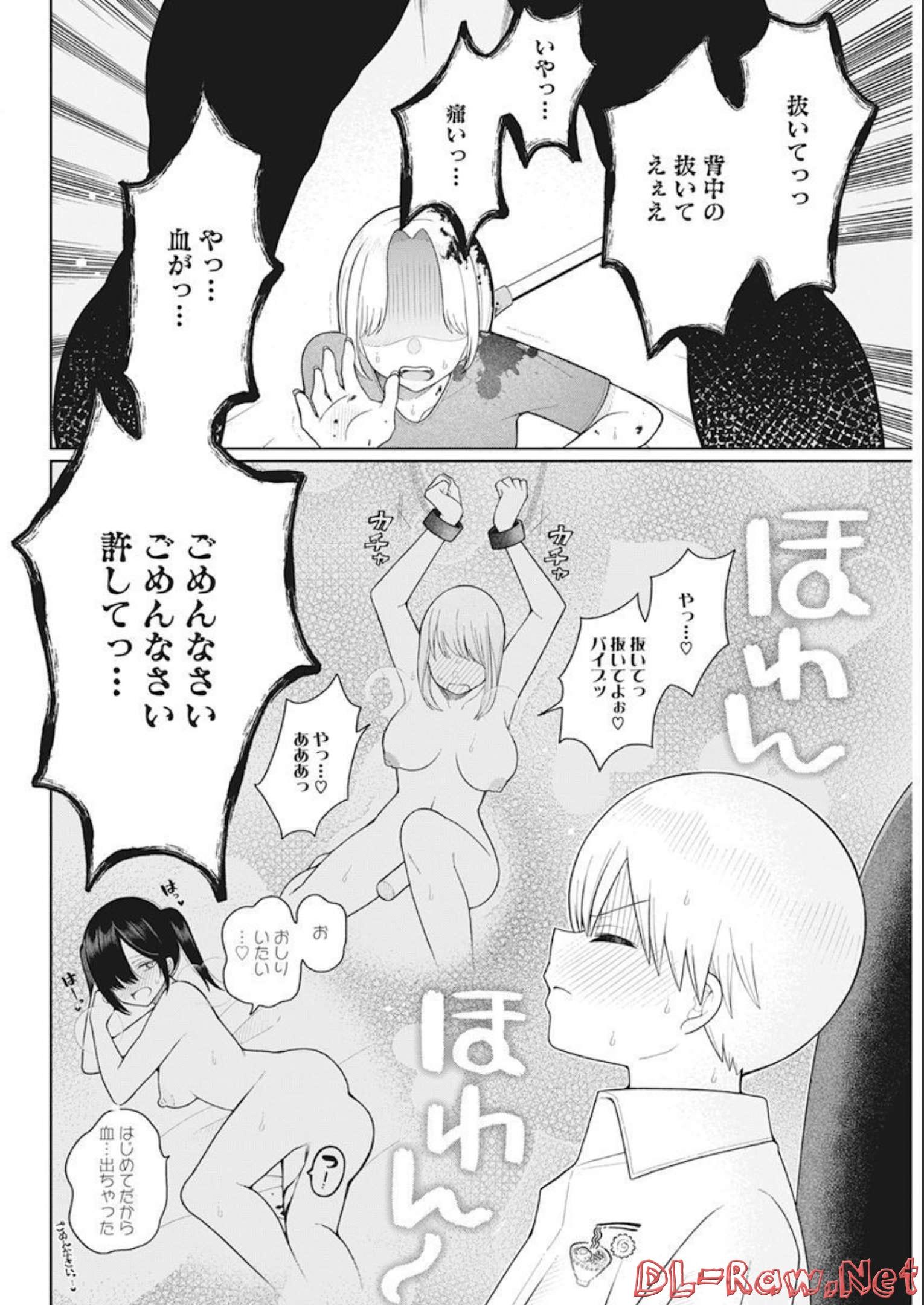 4000倍の男 Chap 18 - Next Chap 19