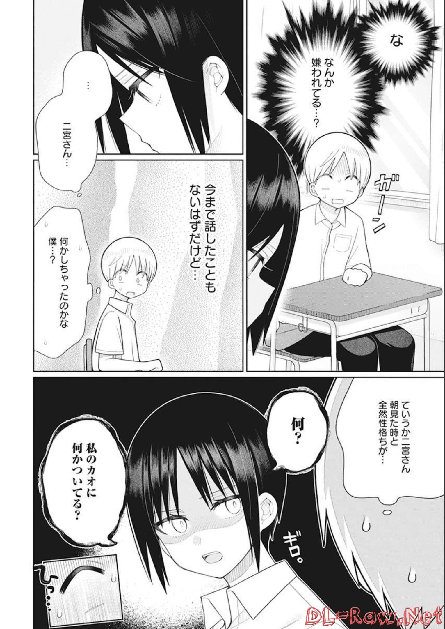 4000倍の男 Chap 19 - Next Chap 20